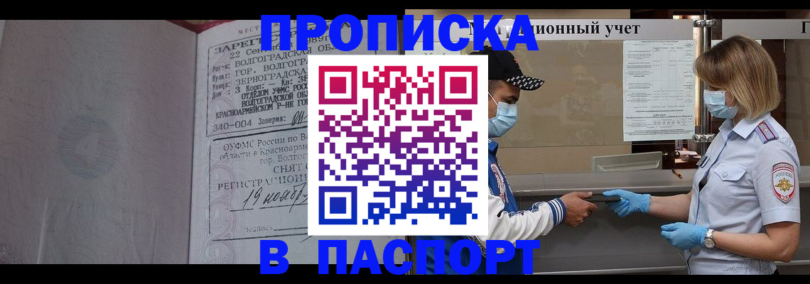 миграционный учет в Новой Ляле