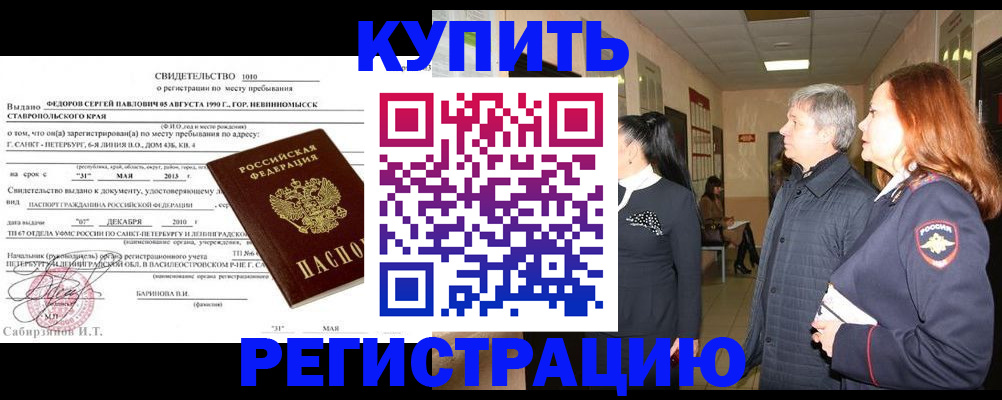 регистрация для дет. сада в Новой Ляле